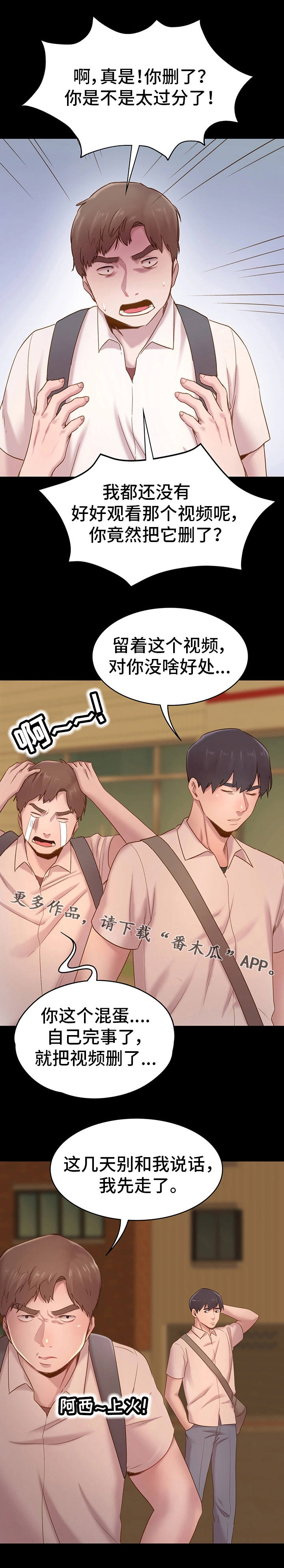 第11章：沉默2