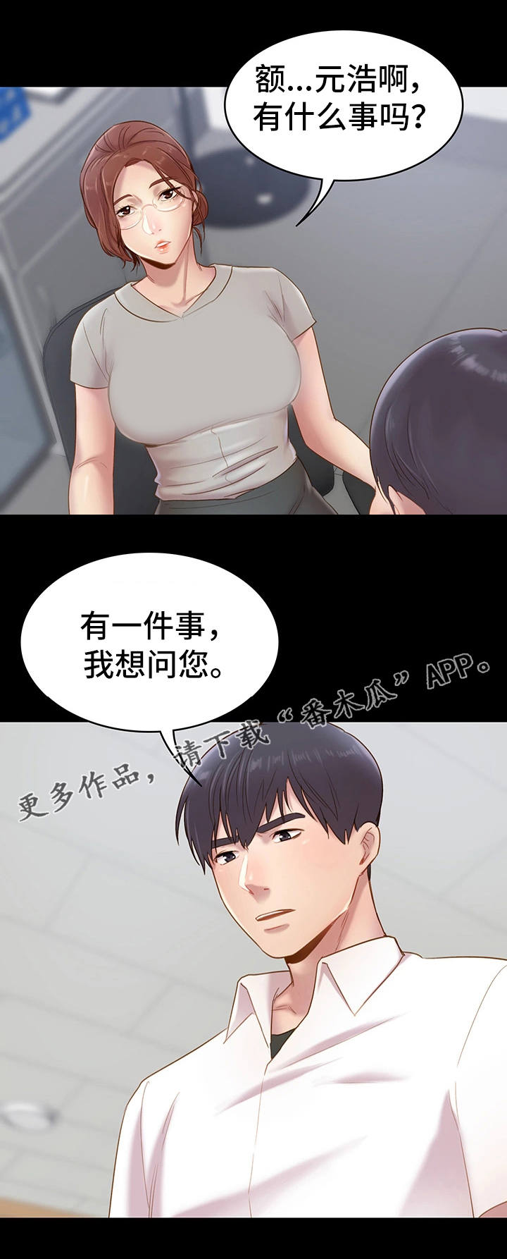 第9章：视频2