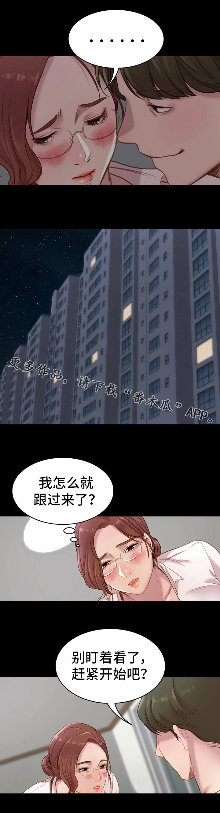 第5章：目的2