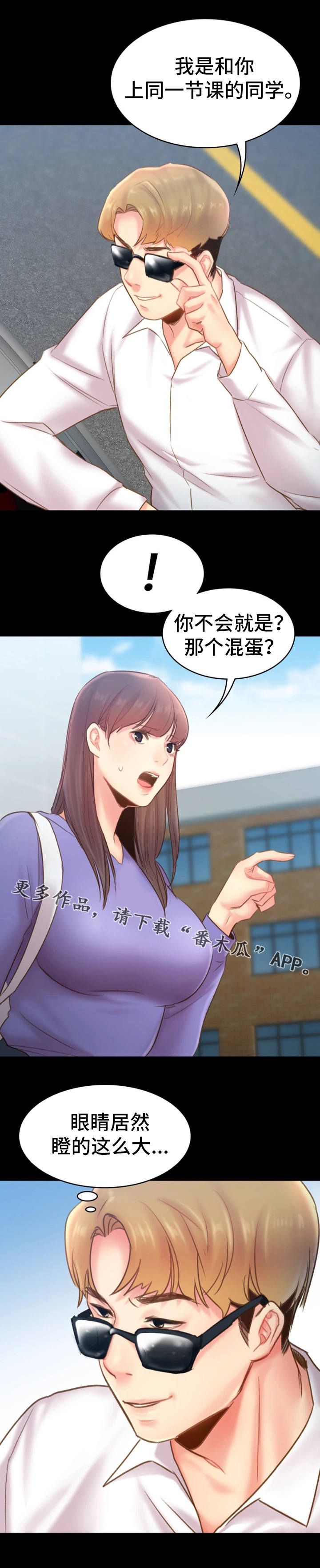 第30章：作业0