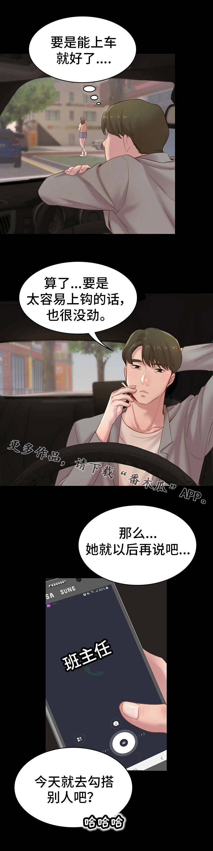 第5章：目的0