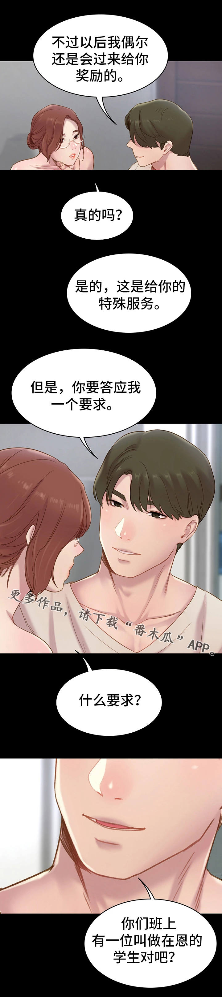 第5章：目的8