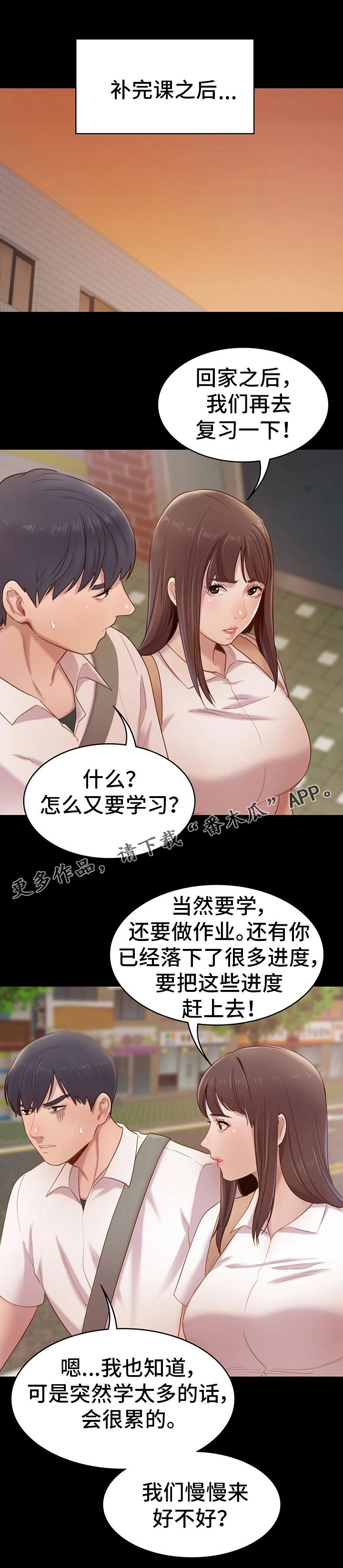 第8章：想法0