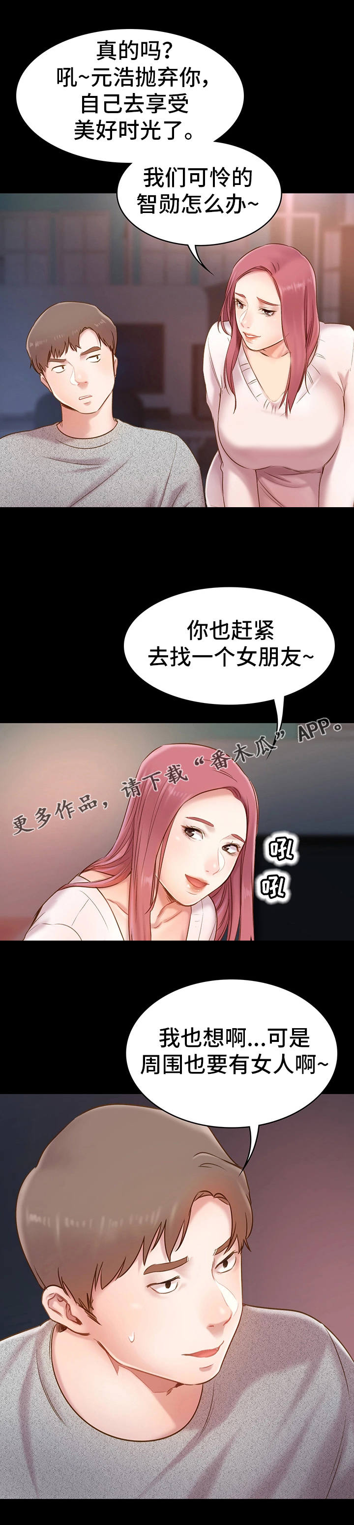 第18章：喝一杯1