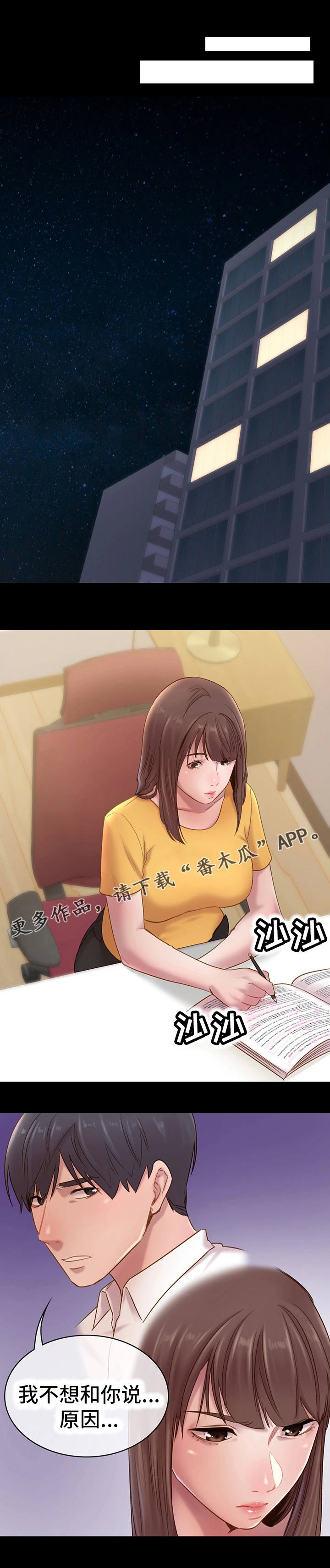 第11章：沉默9