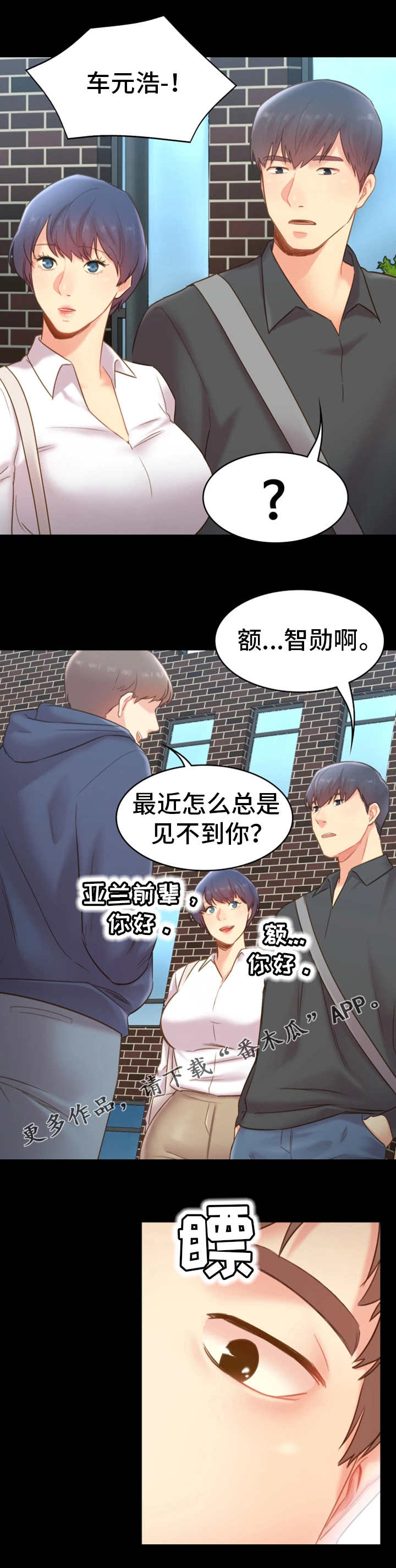 第34章：询问7