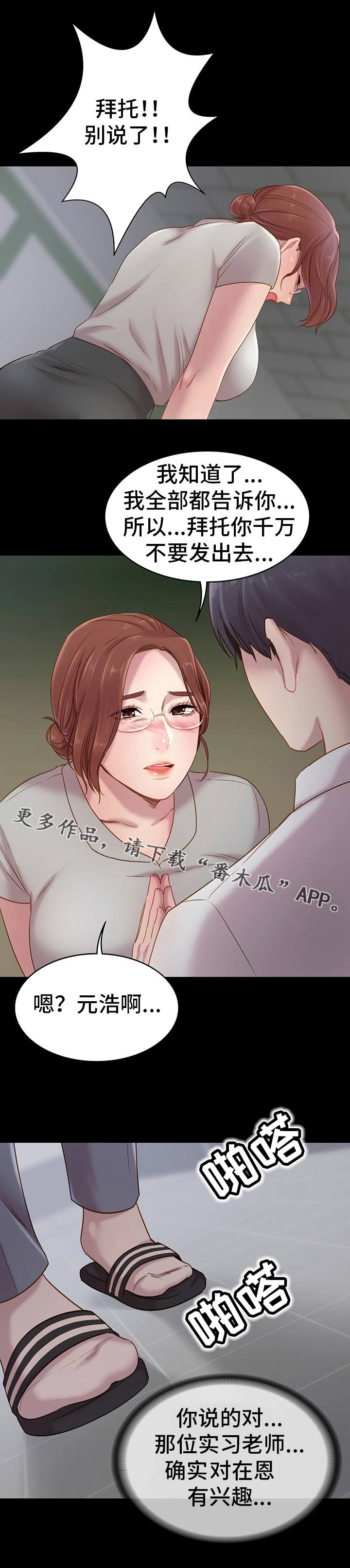 第10章：揍他0