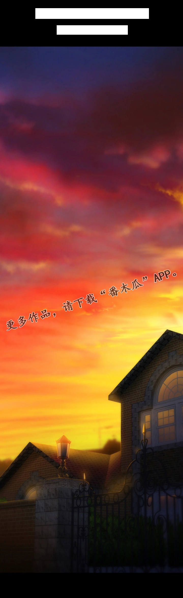 第31章：脾气5