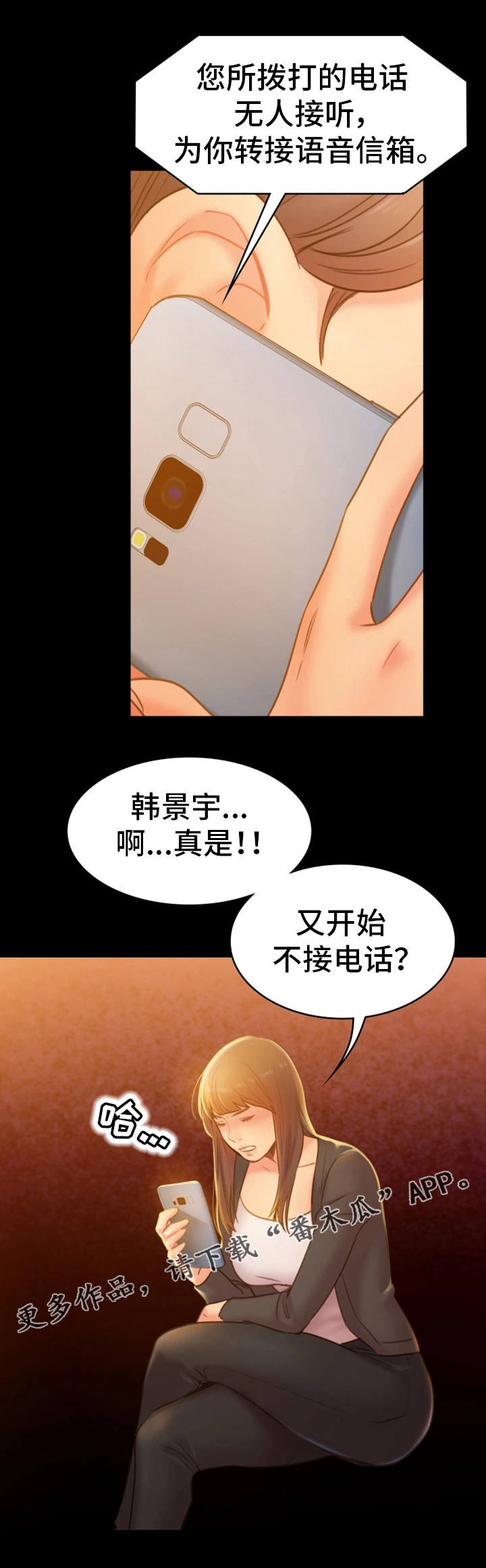 第32章：出走9