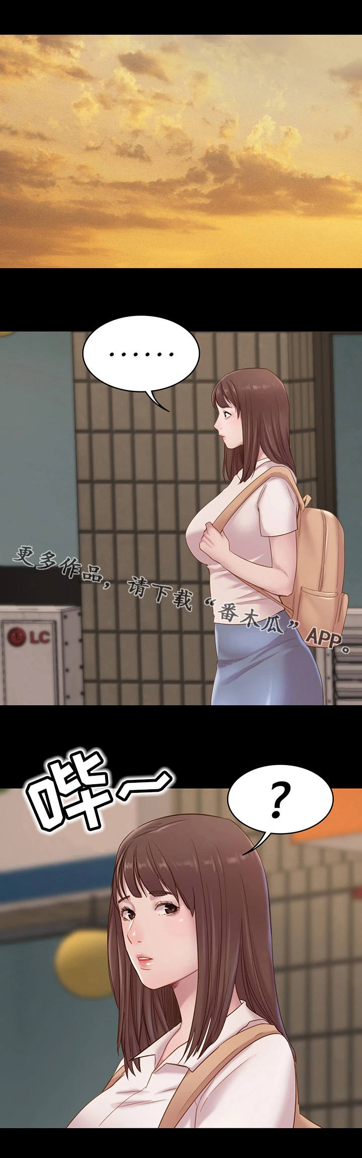 第4章：新老师9