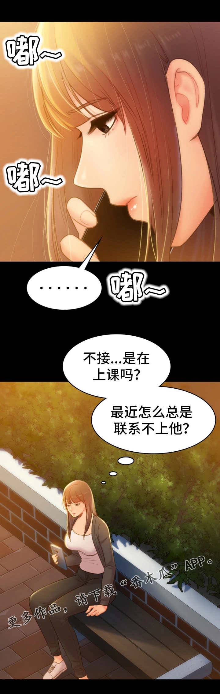 第33章：麻木1