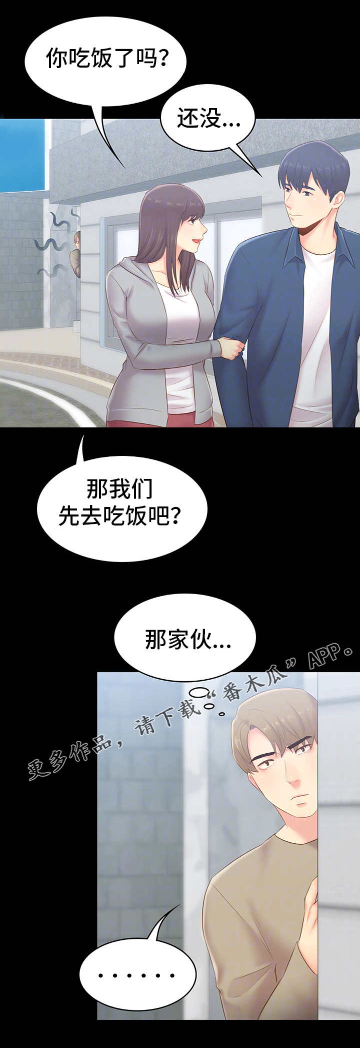 第41章：重逢7