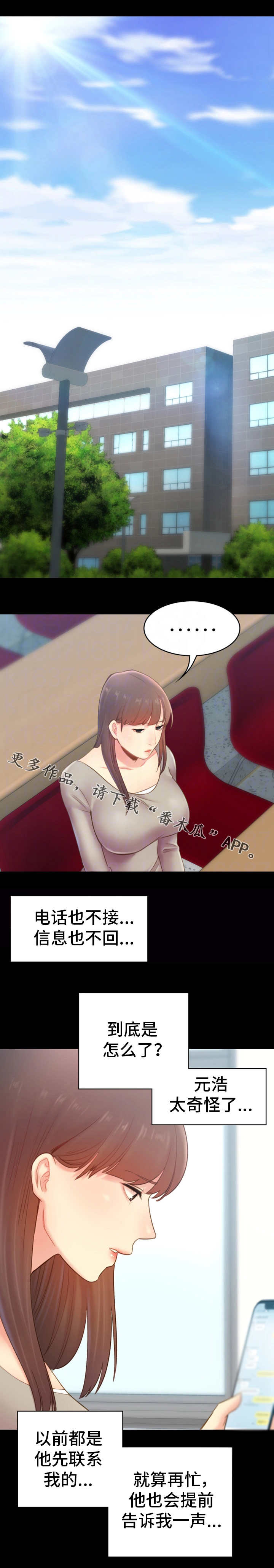 第34章：询问2
