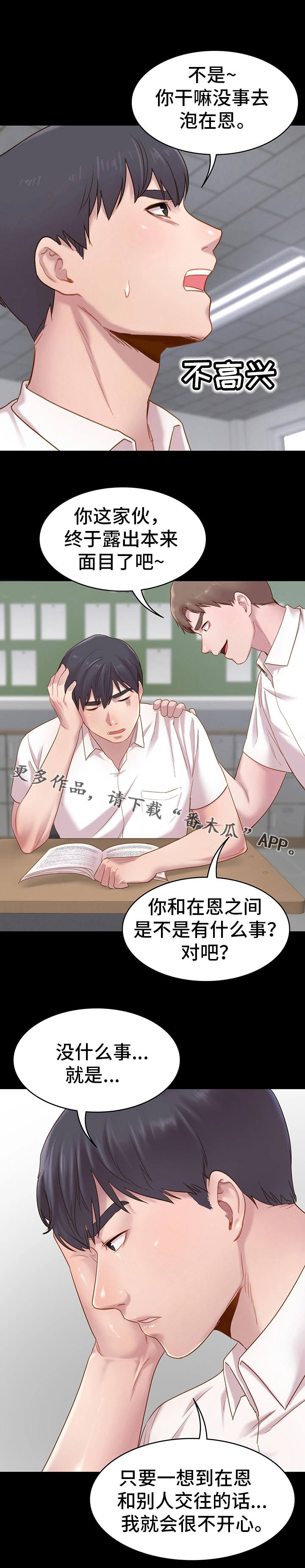 第6章：计策5