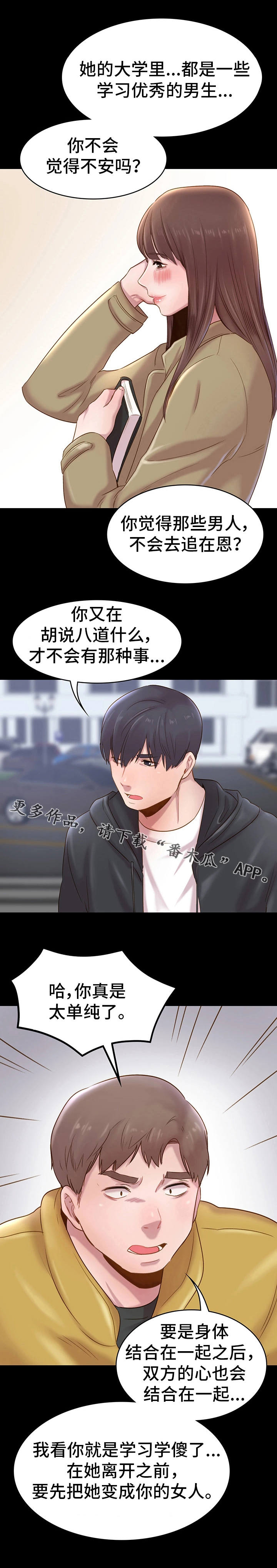 第14章：感觉1
