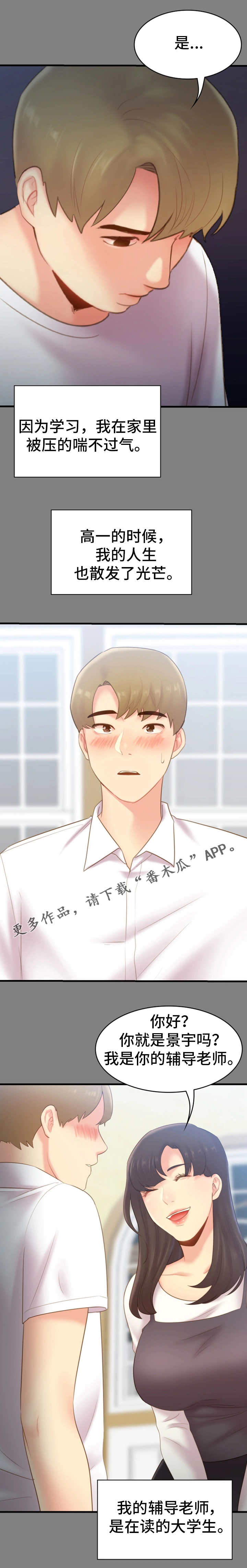 第38章：黑暗1