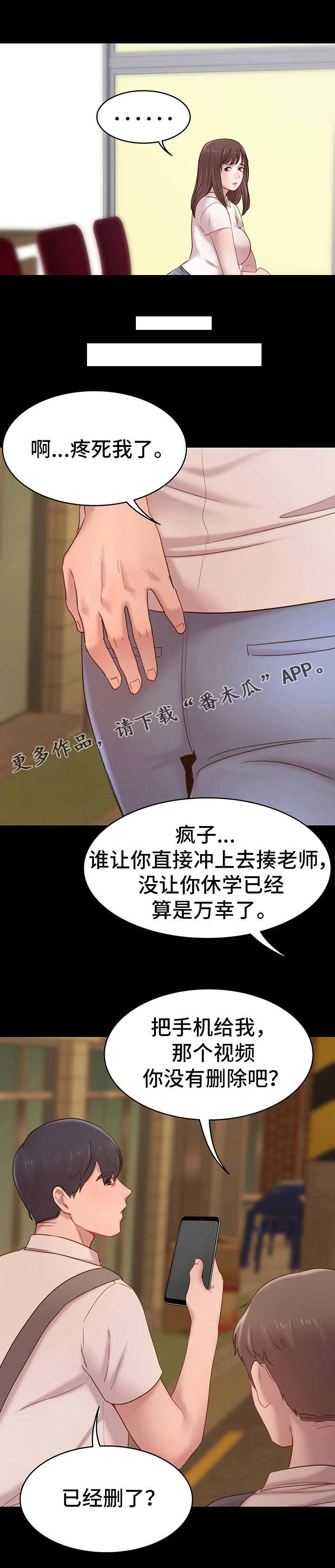 第11章：沉默1
