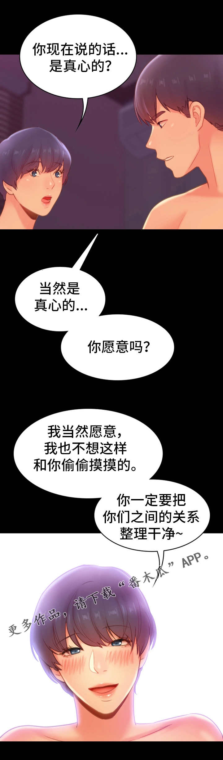第34章：询问1