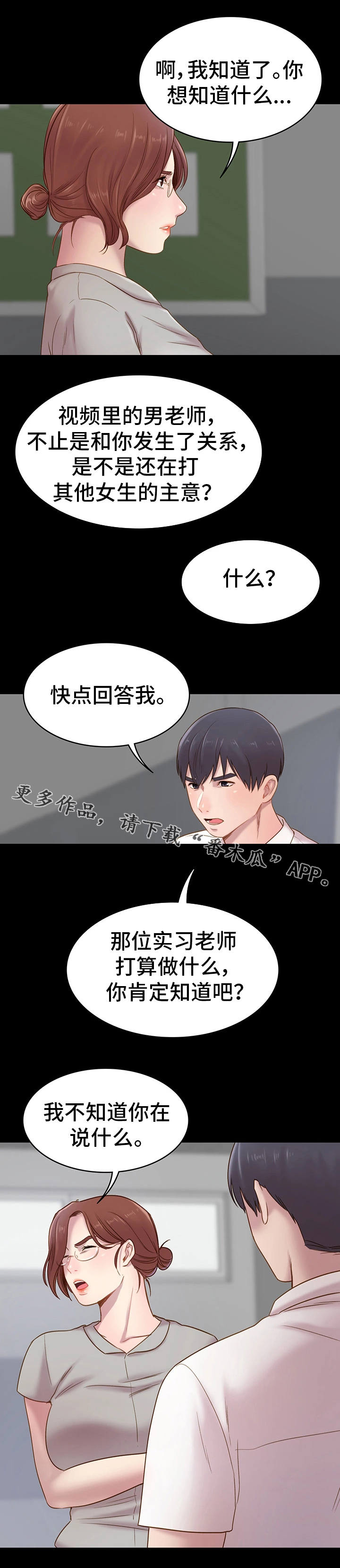 第9章：视频7
