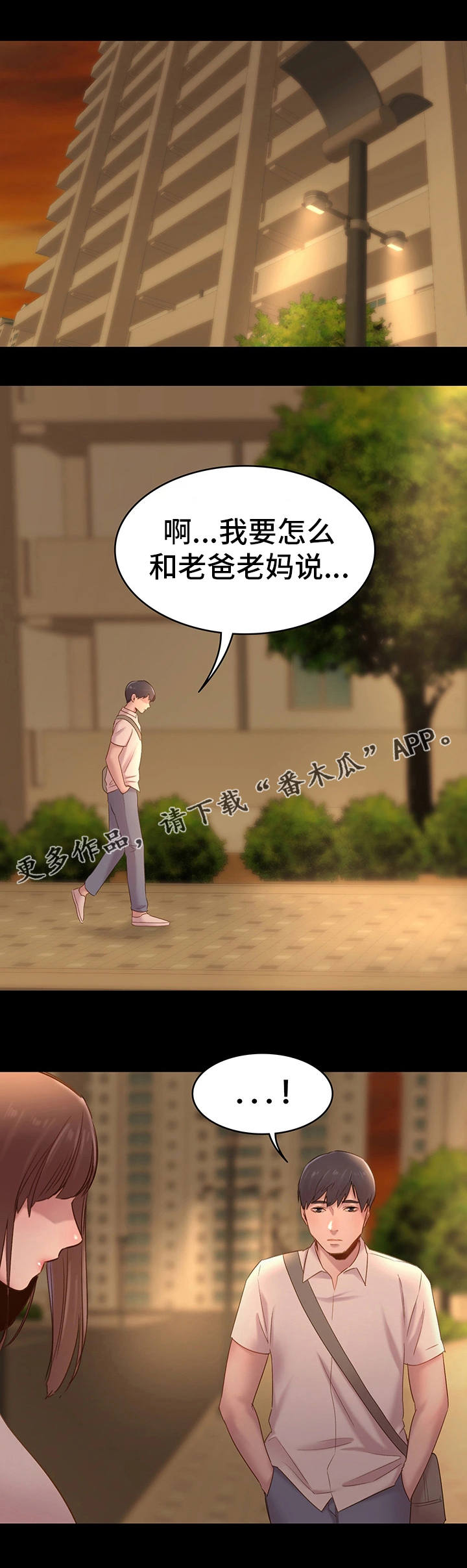 第11章：沉默3