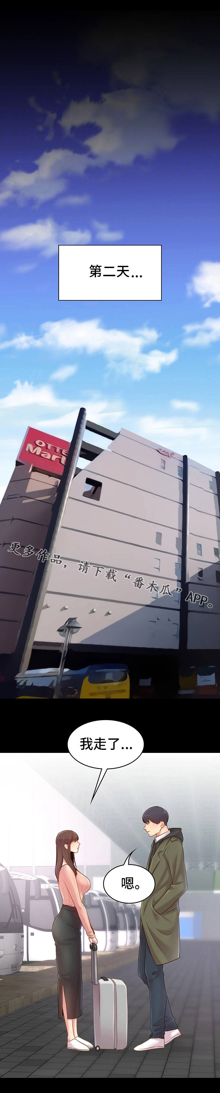 第21章：分别8