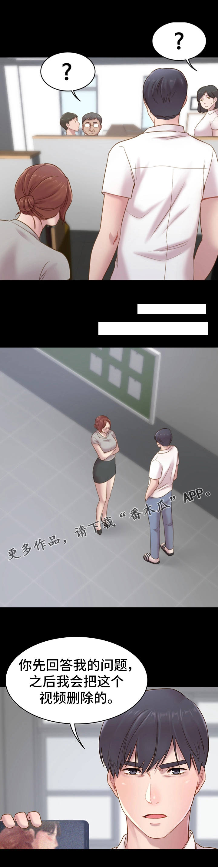 第9章：视频6