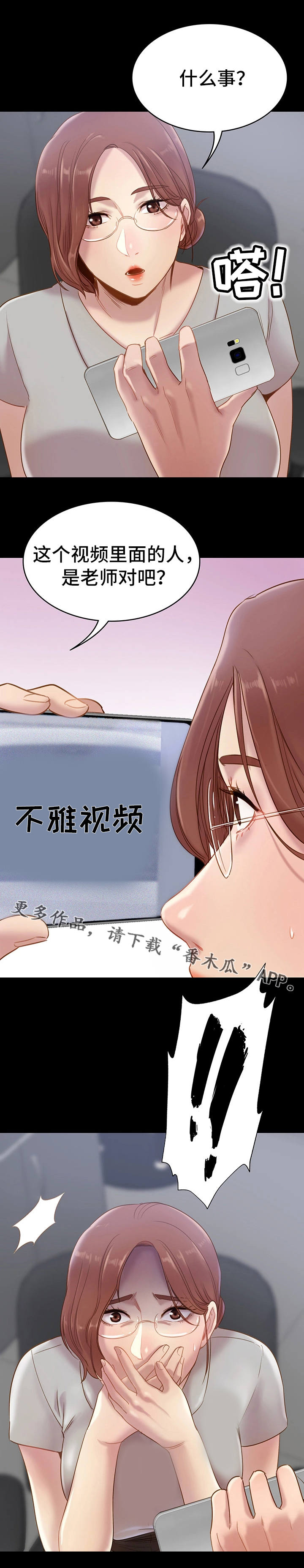 第9章：视频3