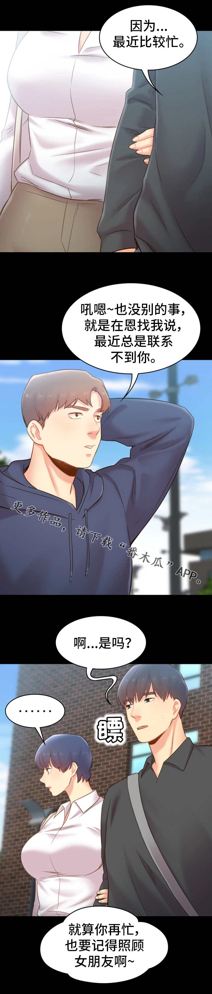 第34章：询问8