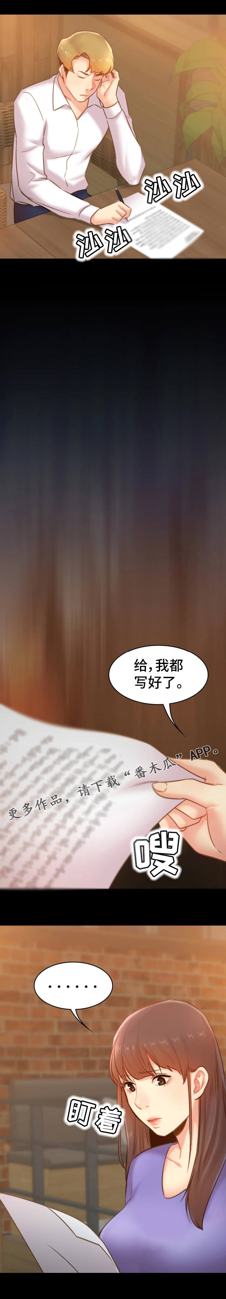 第30章：作业9