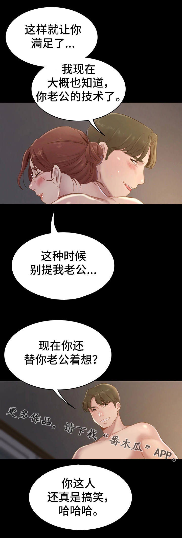 第5章：目的4