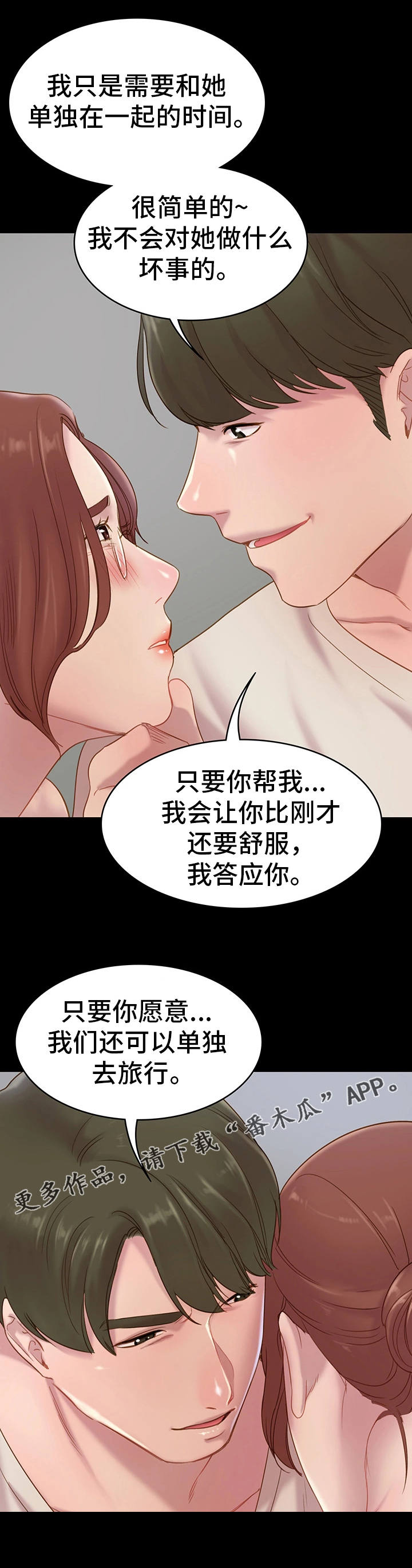 第6章：计策0