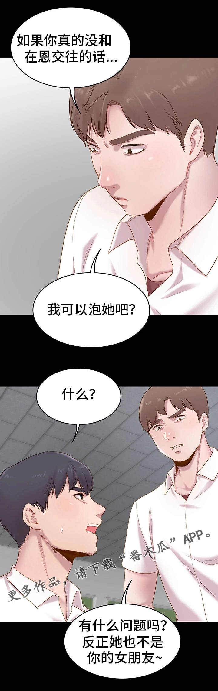 第6章：计策4