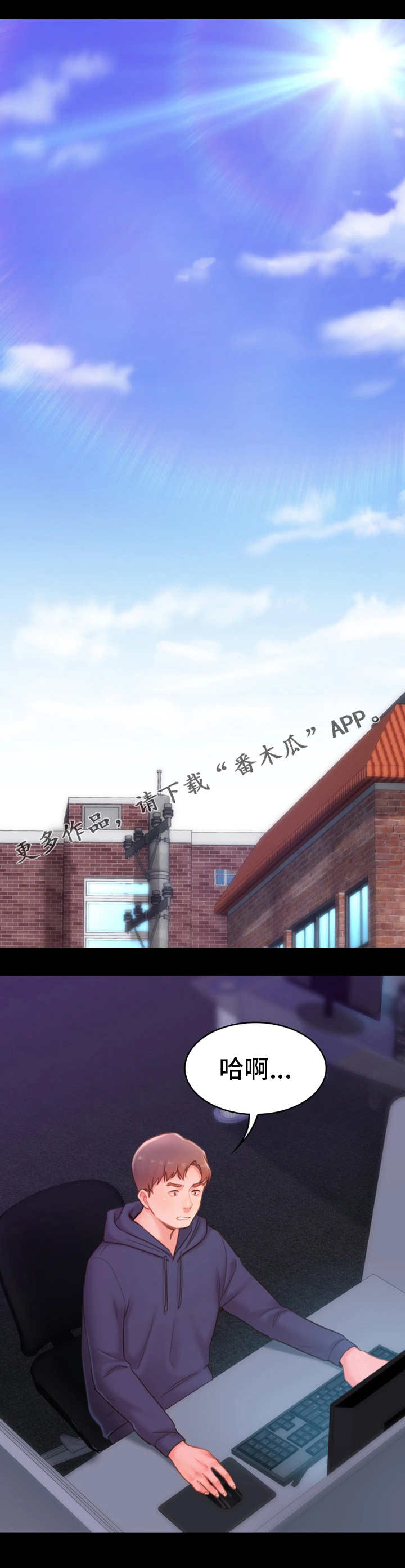 第34章：询问3