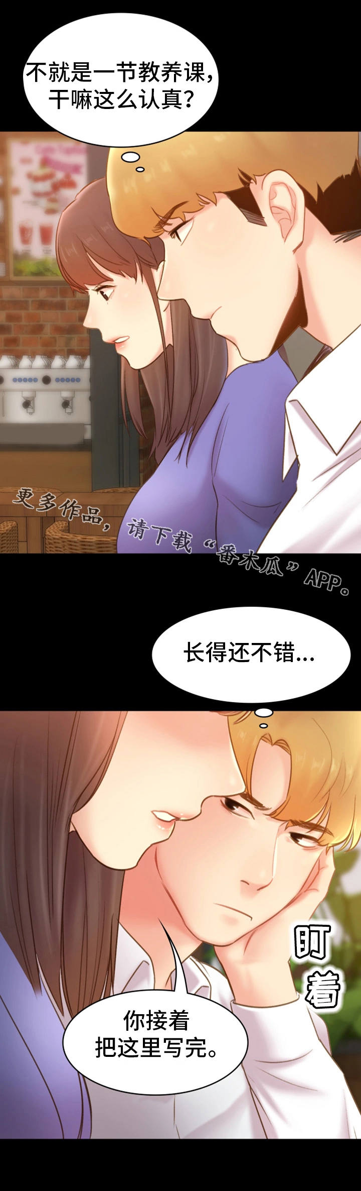 第30章：作业6