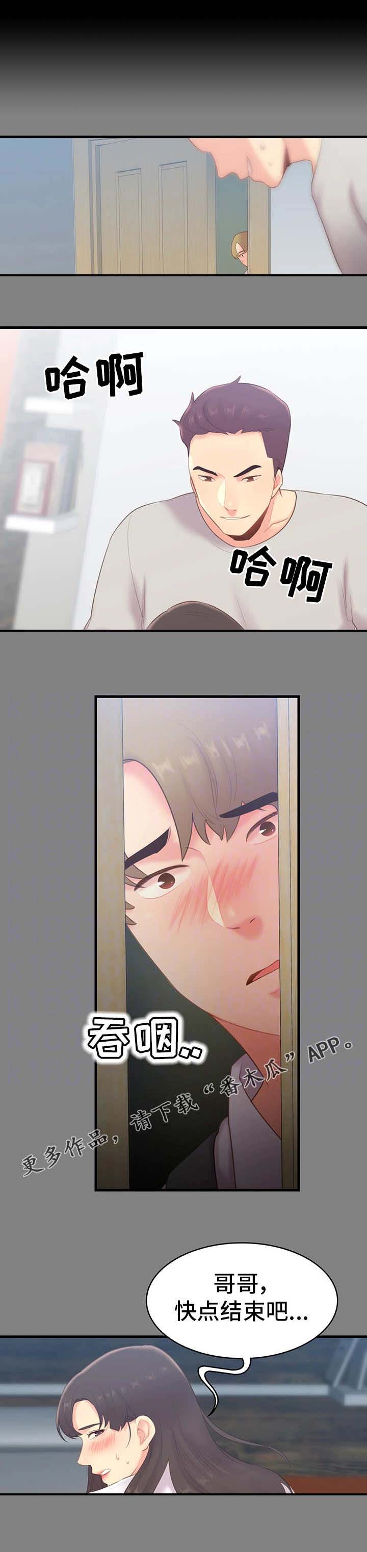 第38章：黑暗7