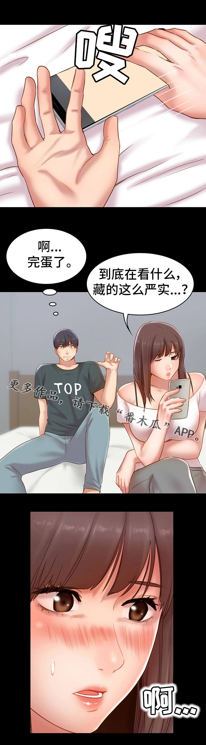 第15章：旅行0