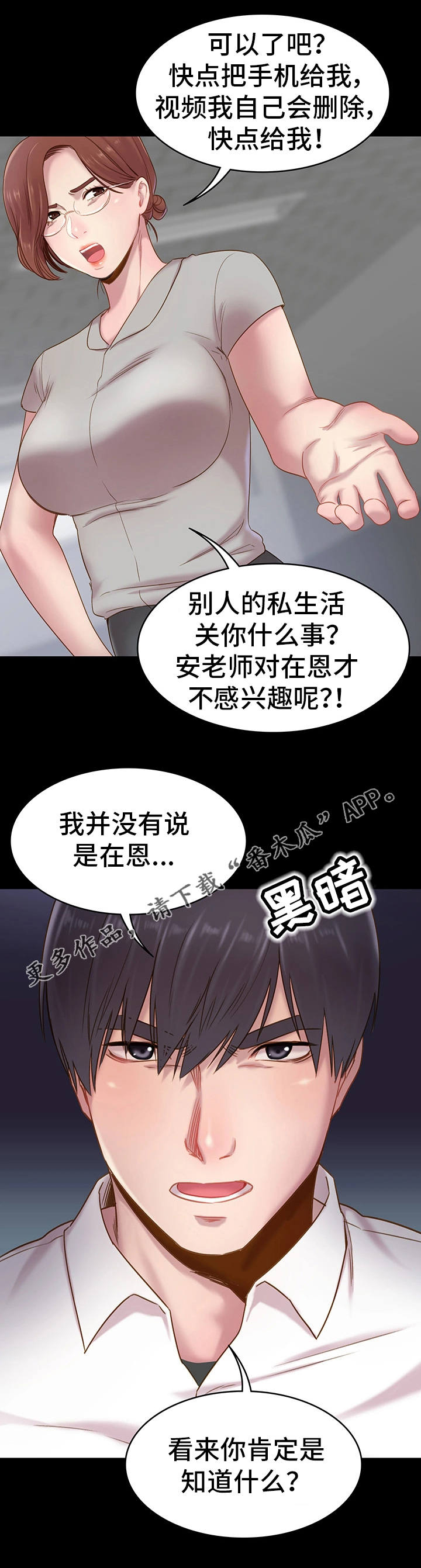 第9章：视频8