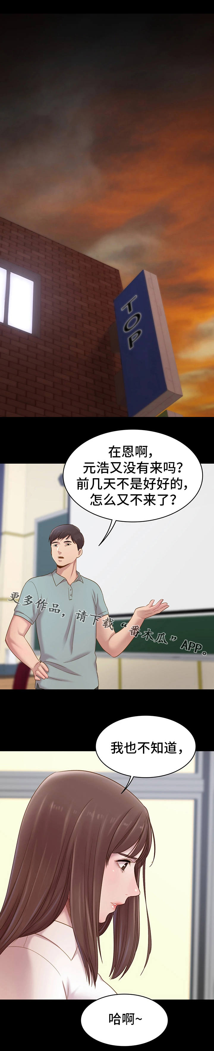 第11章：沉默0