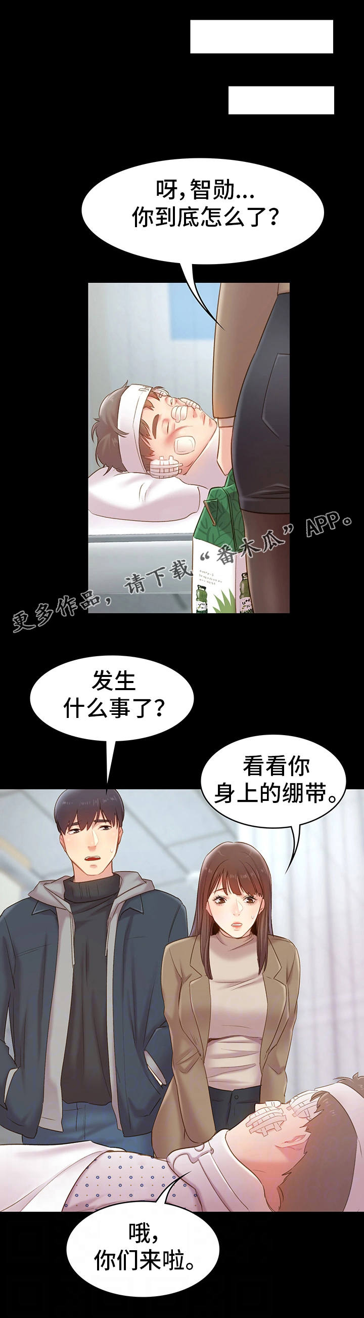 第21章：分别1