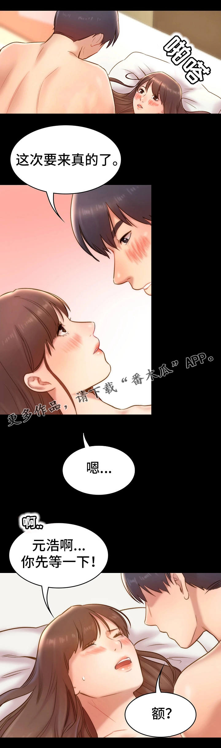 第17章：幸运的人4