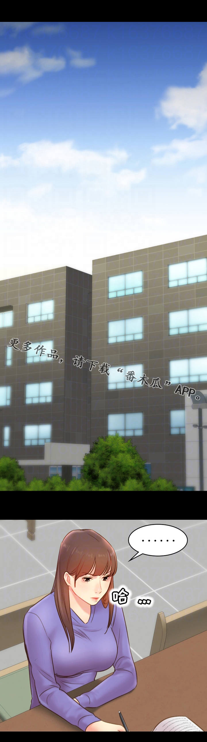 第29章：指责7