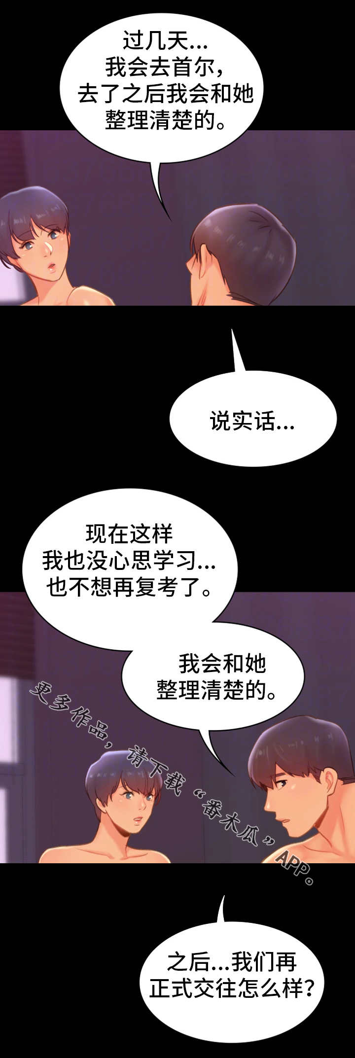 第34章：询问0