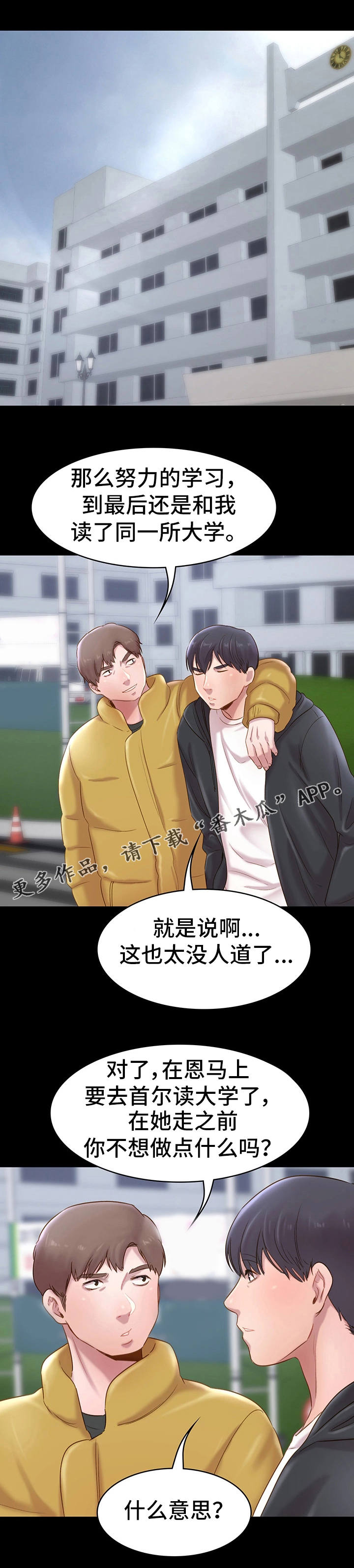 第14章：感觉0