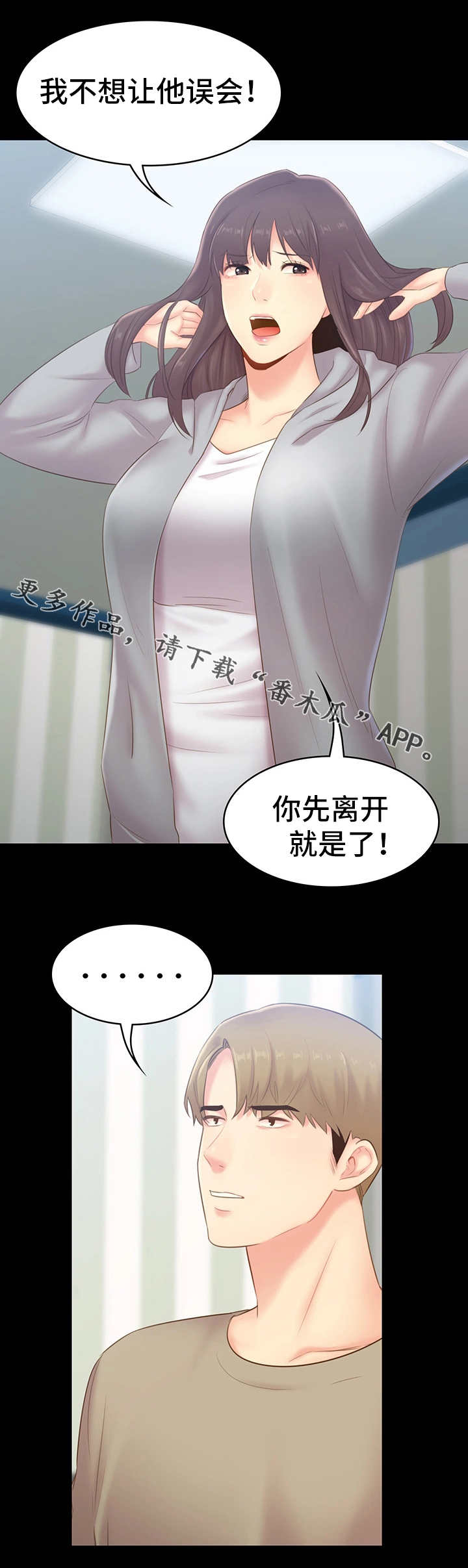 第41章：重逢6