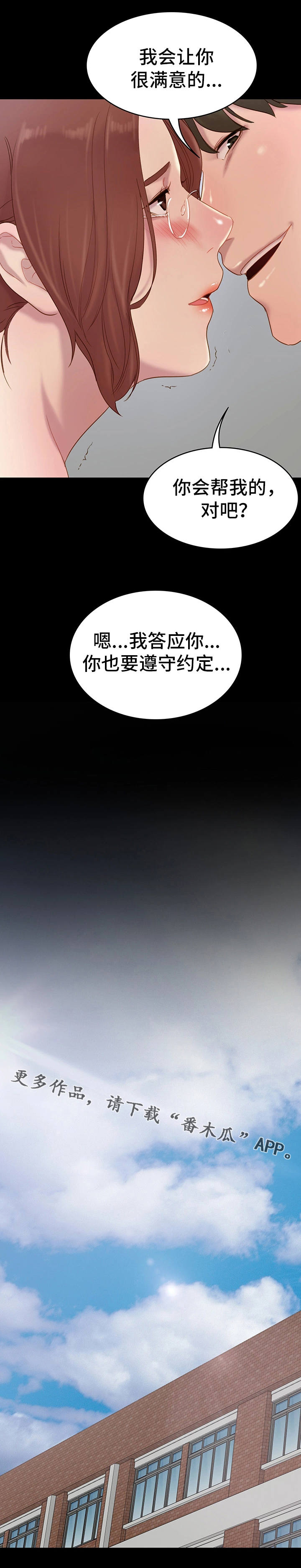 第6章：计策1