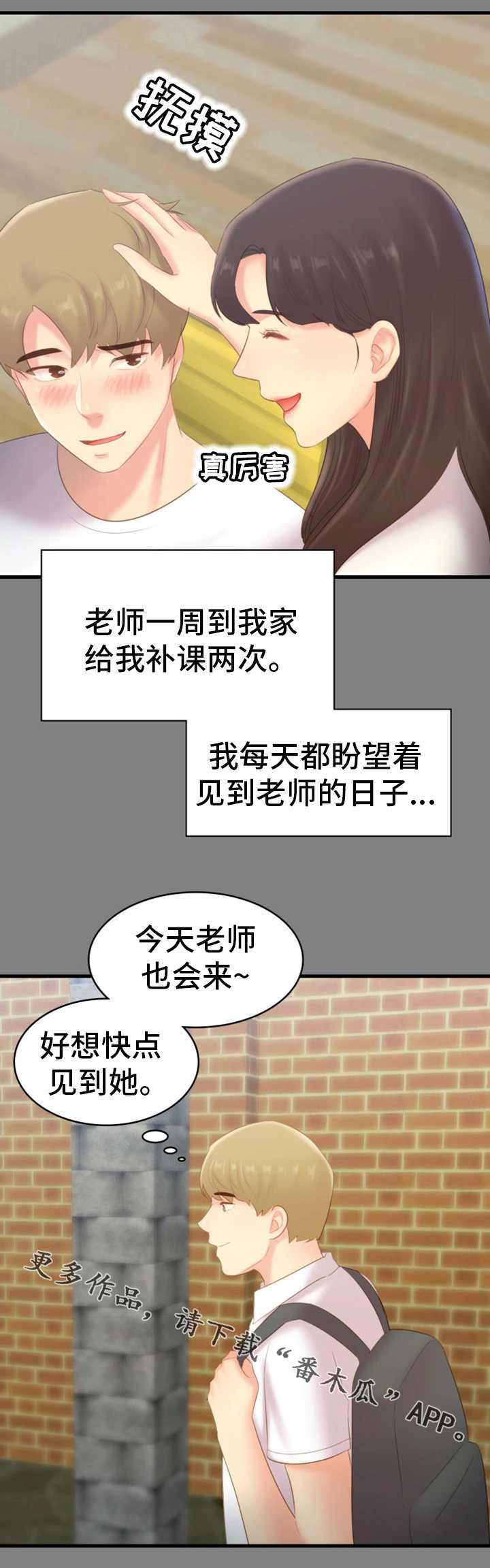 第38章：黑暗4