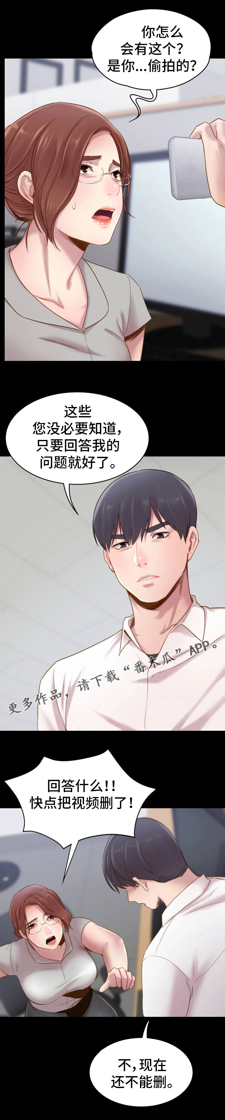 第9章：视频4
