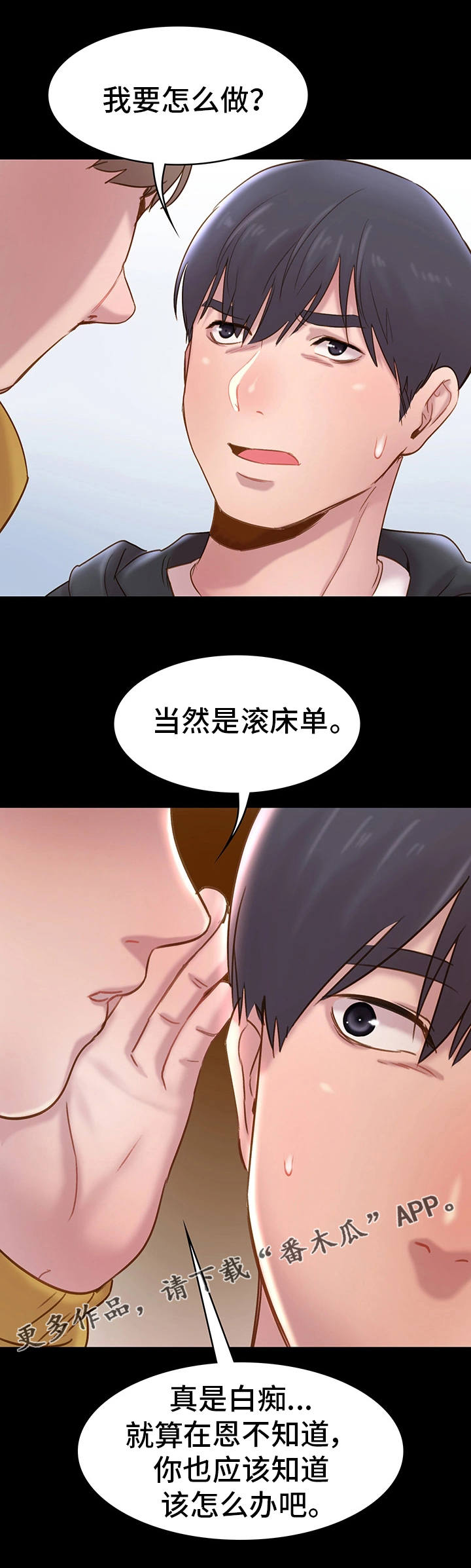 第14章：感觉2