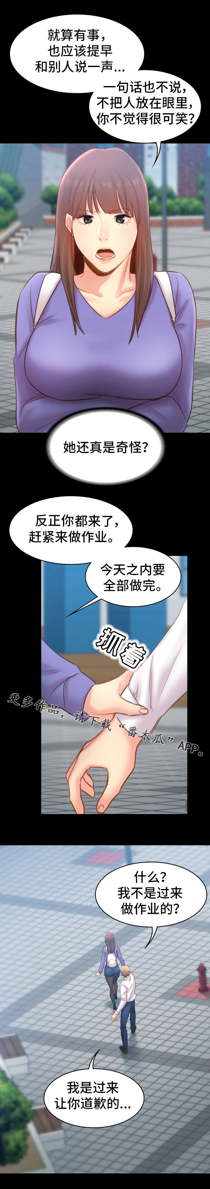 第30章：作业4
