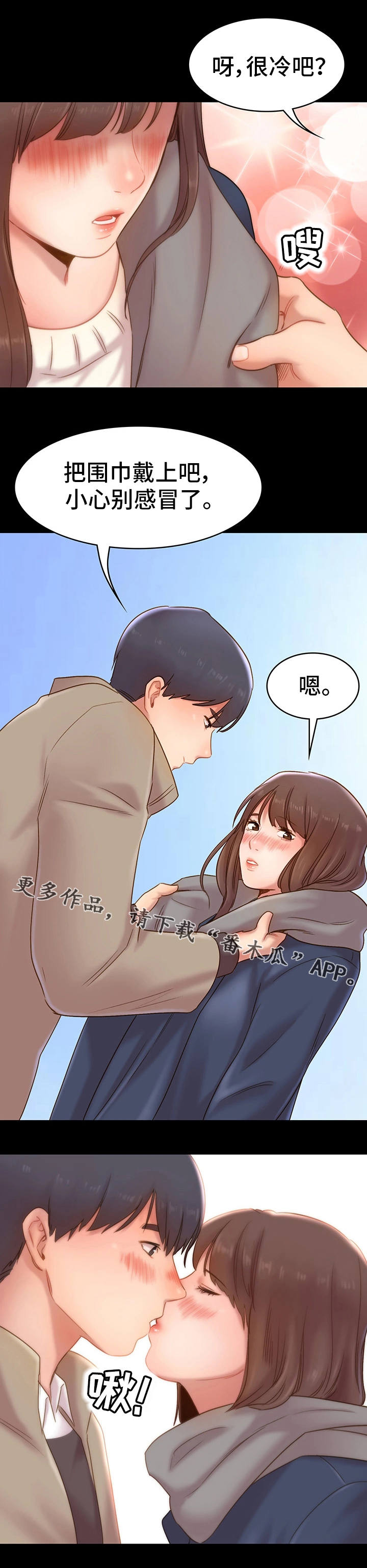 第15章：旅行8
